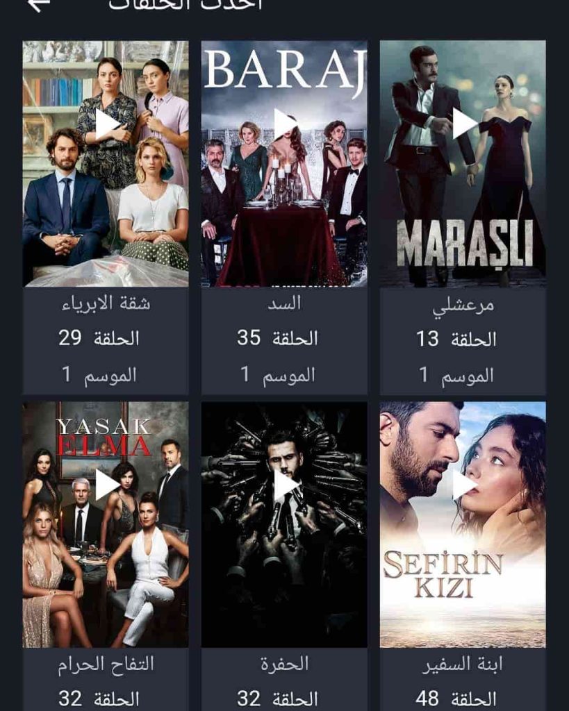 TurkiFlix _ تطبيق لمشاهدة المسلسلات التركية مترجمة مجانا 2023