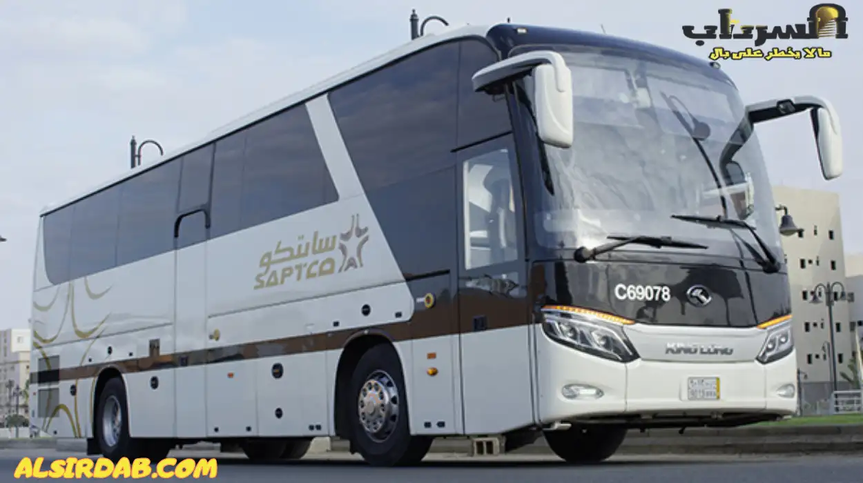 كيف تستمتع برحلة vip مع باصات سابتكو؟