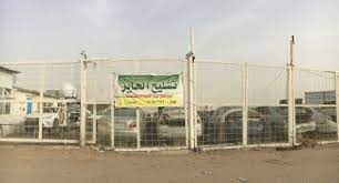ارقام تشاليح الحاير تويوتا