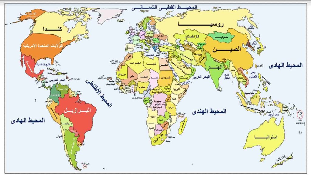 تحميل خريطة العالم بالعربية واضحة مجانا pdf