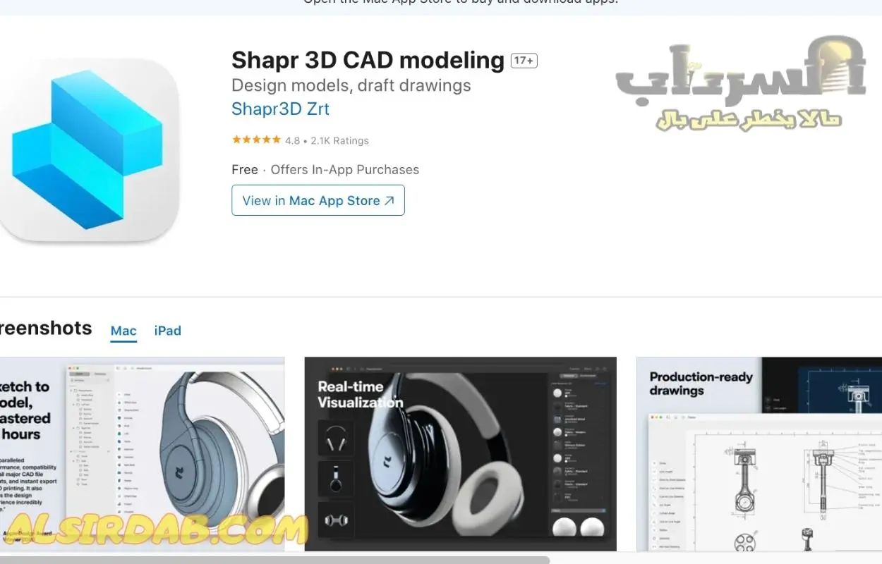 برنامج Shapr3D للرسم الهندسي المعماري