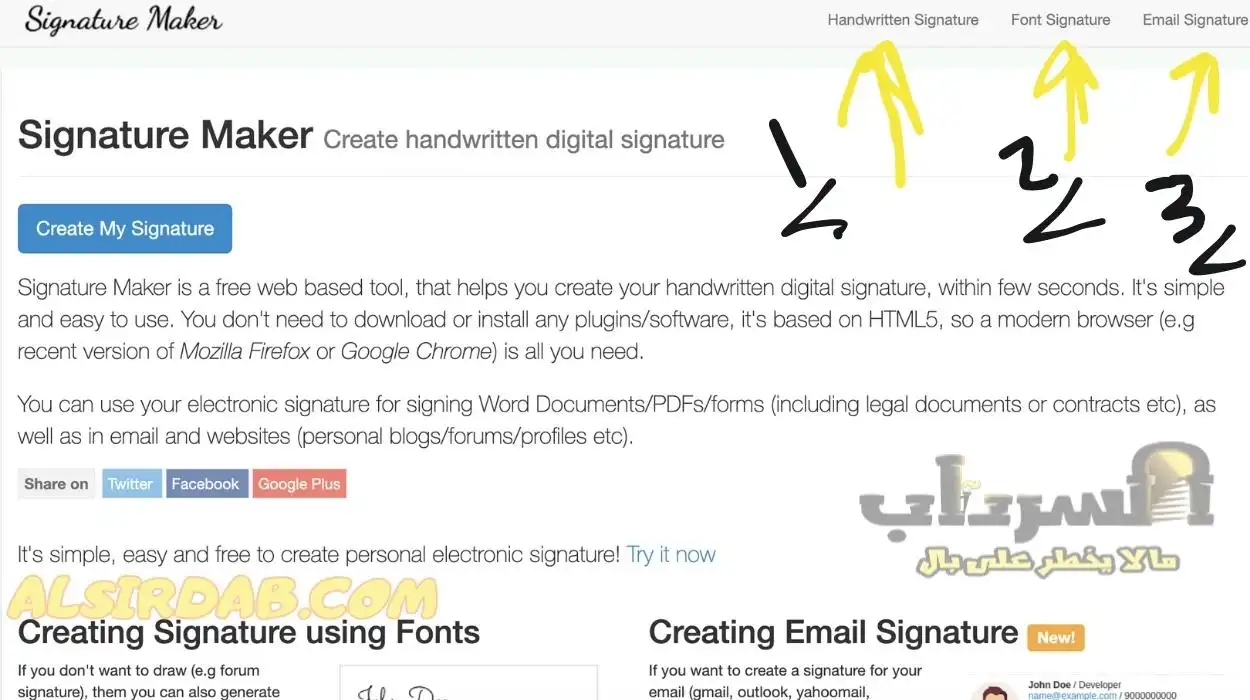 موقع Signature Maker يعطيك توقيع باسمك حالا