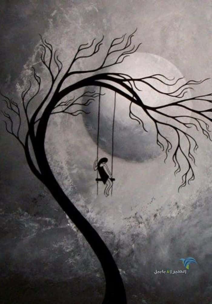 صور مرسومة لفتاة تجلس على شجرة وحيدة تحت ضوء القمر