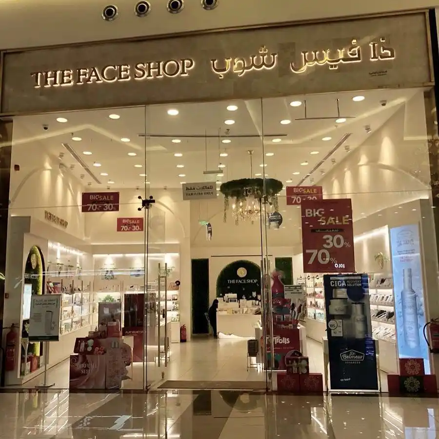 دليل محلات الياسمين مول جدة