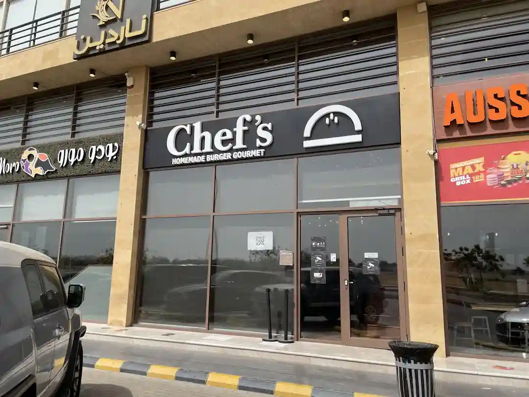 شيفز برجر من افضل مطاعم برجر في الرياض