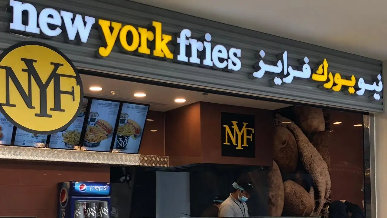 مطعم نيويورك فرايز NYF