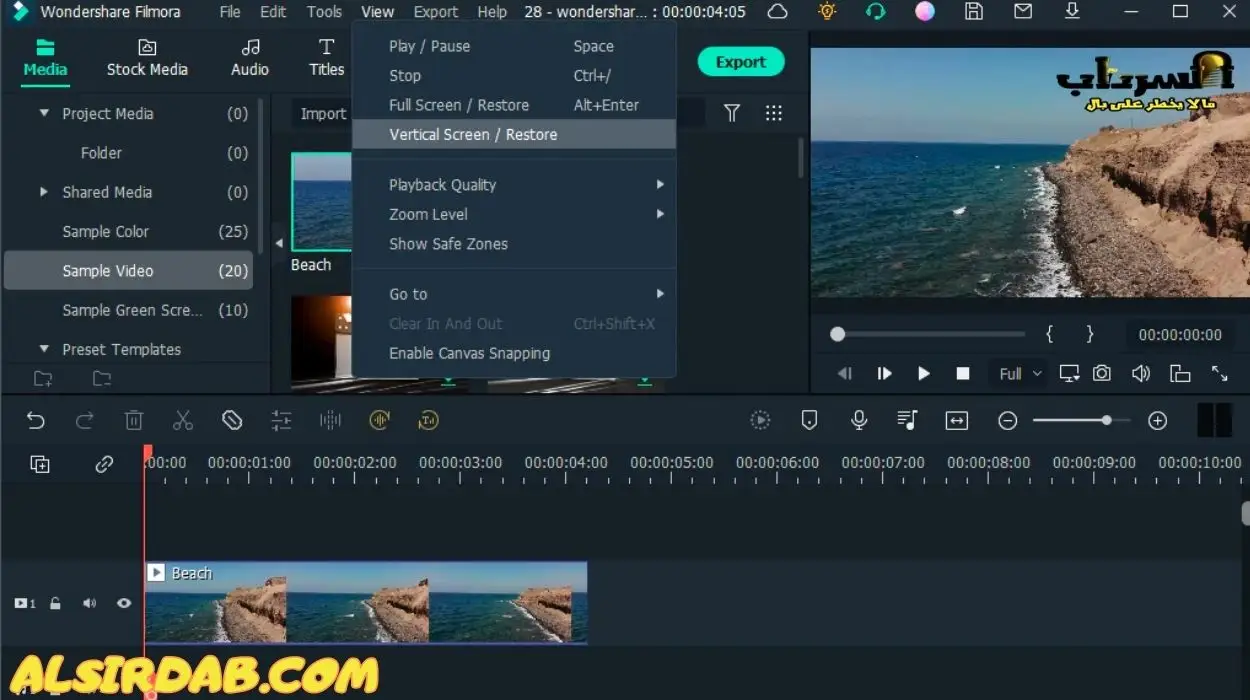 Filmora برنامج مونتاج للكمبيوتر الضعيف