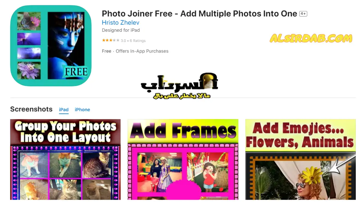 PhotoJoiner برنامج تجميع الصور للايفون (برنامج دمج الصور مع الفيديو للايفون)