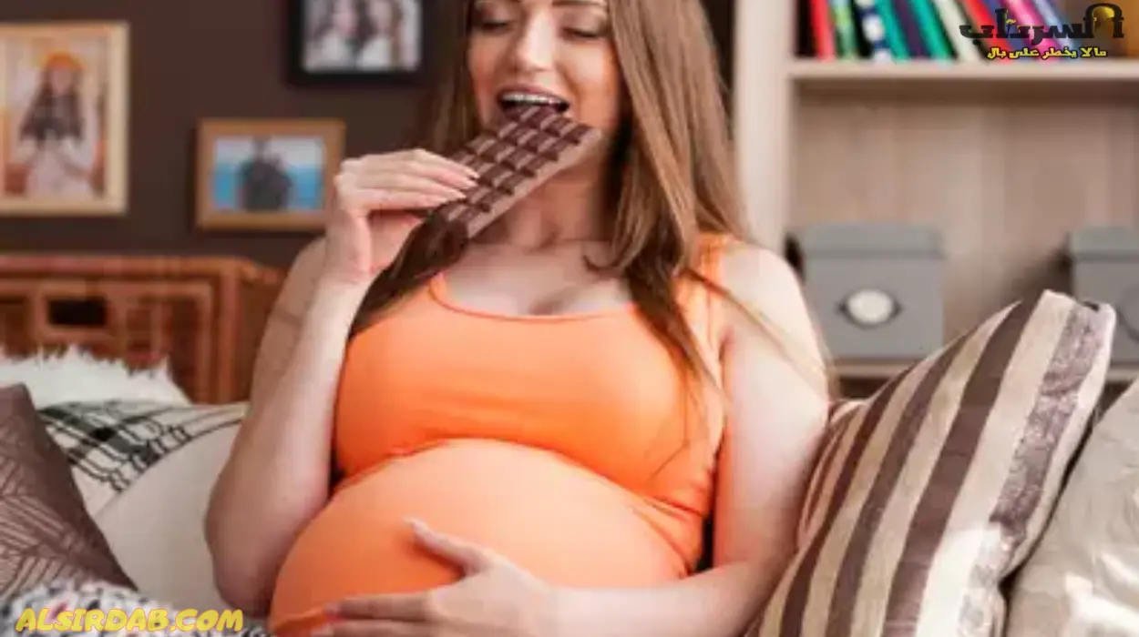 الرغبة الشديدة في تناول الحلويات من أعراض الحمل في الشهر الرابع ببنت