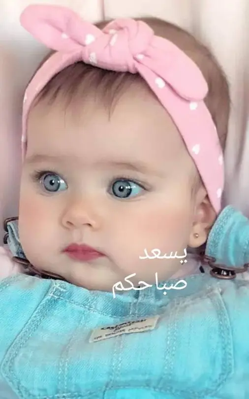 اجمل اطفال العالم العربي