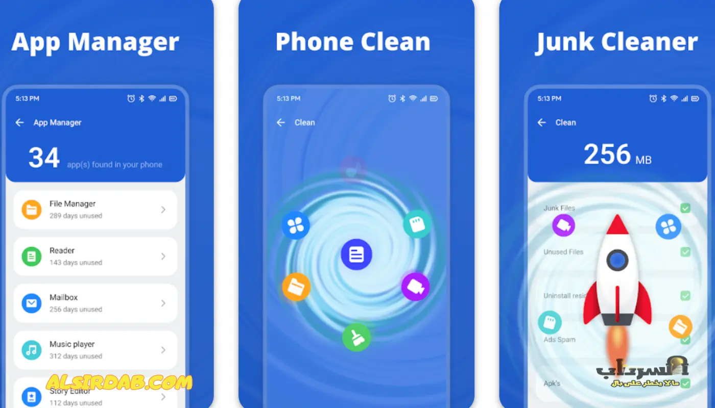 برنامج phone cleaner التخلص وإزالة الفيروسات من الهاتف سامسونج في الأندرويد