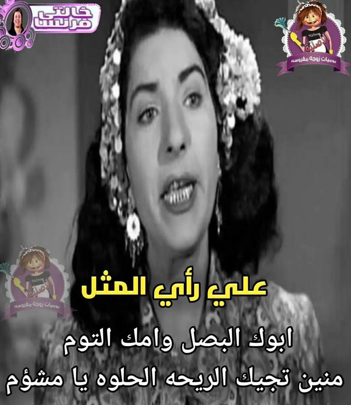 حالات واتس مضحكه مصريه