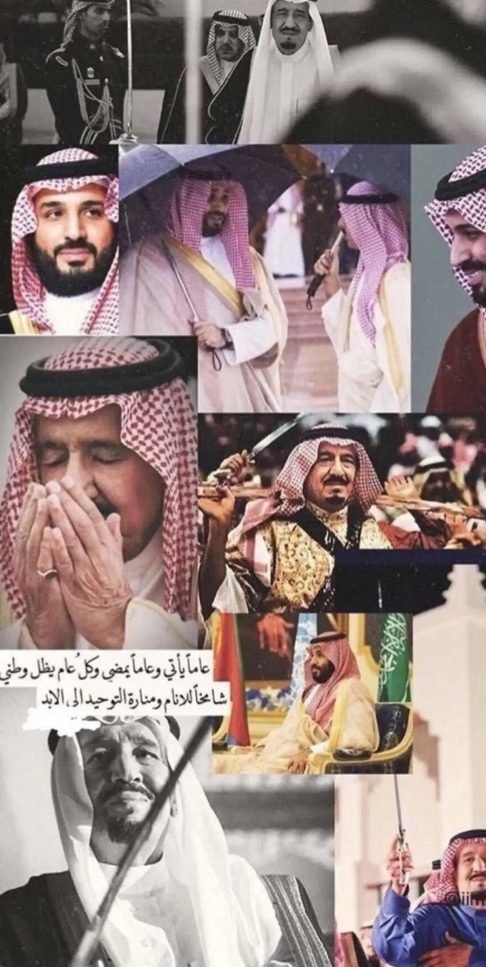 خلفيات وطنية سعودية للتصميم