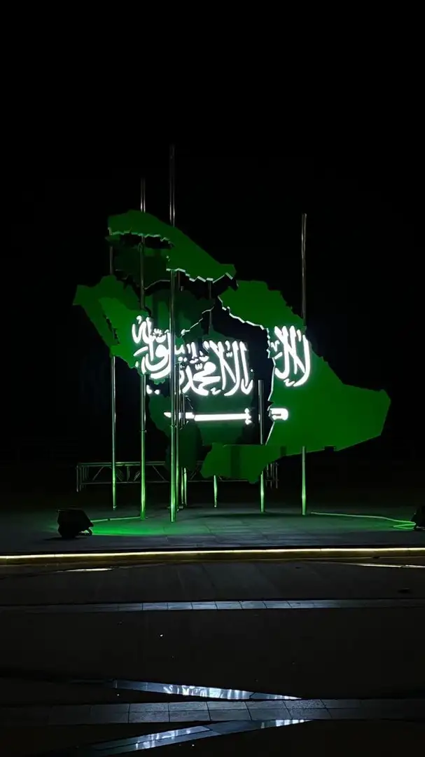 خلفيات وطنية سعودية